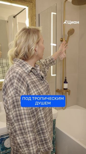 ЭТИ ошибки в ванной ДОРОГО СТОЯТ! #иринамягкова #обзорквартиры #ремонт