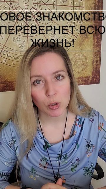 ВЕНЕРА В СКОРПИОНЕ — СТРАСТЬ И ОПАСНОСТЬ