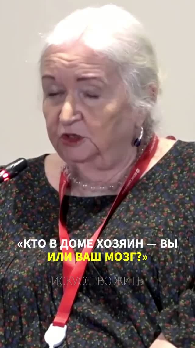 Что с нами стало? Татьяна Черниговская