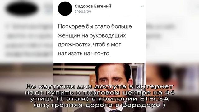 Отзыв об отдыхе на кубе