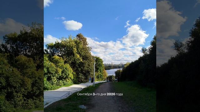 Осень на Сахалине и осень в Москве