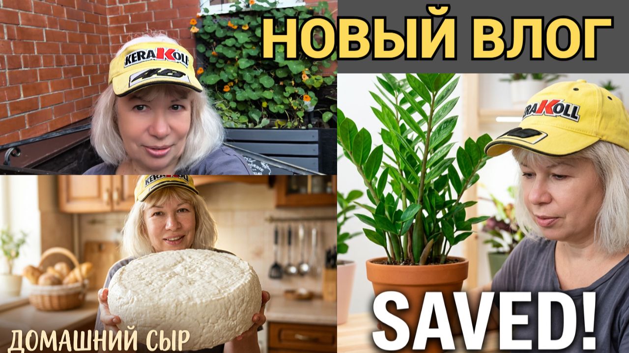 ВЛОГ✅ Нашла его на мусорке!Проверка лайфхака от турчанки.Уколы в колени.