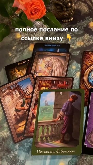 ВАШ ВЕДУЩИЙ ПОТОК ПРОЯВЛЕНИЯ В МИРЕ И БЛАГОСОСТОЯНИЕ ЖИЗНИ.