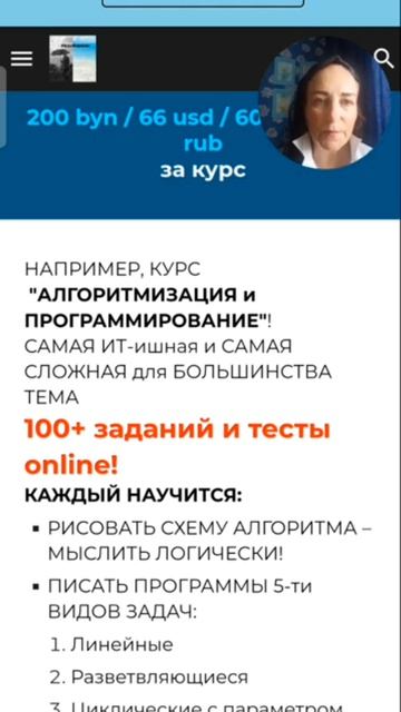 Самая главная тема Информатики в школе - пора репетировать и быть готовым к инновациям