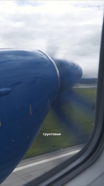 Этот самолет прошел через ледяную Арктику