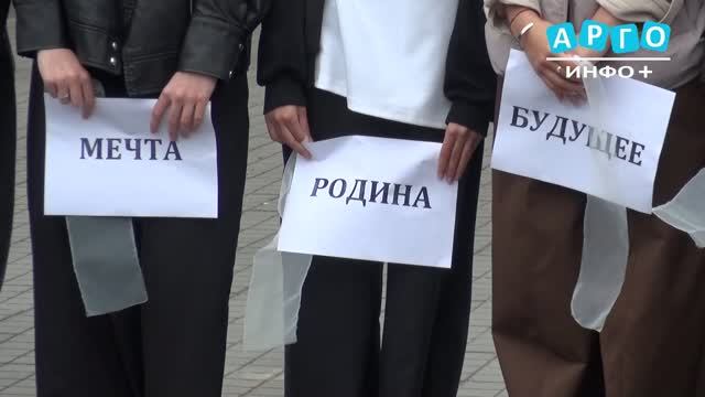 В День солидарности в борьбе с терроризмом в парке имени В. И. Ленина прошла акция 