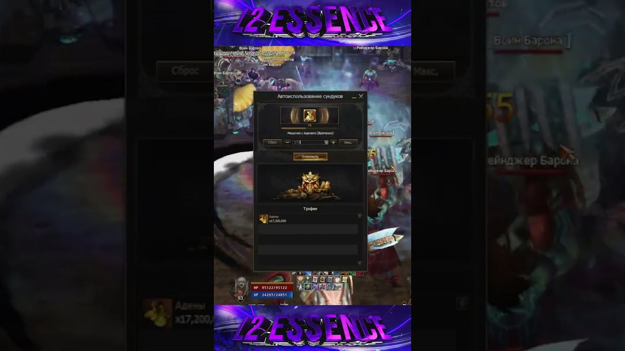 Кэшбек Адены с Лудки на 700кк. Lineage 2 Project Wolf - PVEfun #la2 #la2wolf #la2essence