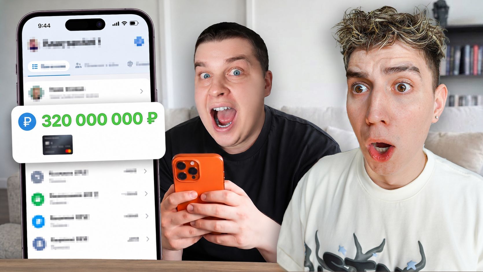 ЧТО В ТЕЛЕФОНЕ У ГЛЕНТА! РАЗОБЛАЧЕНИЕ