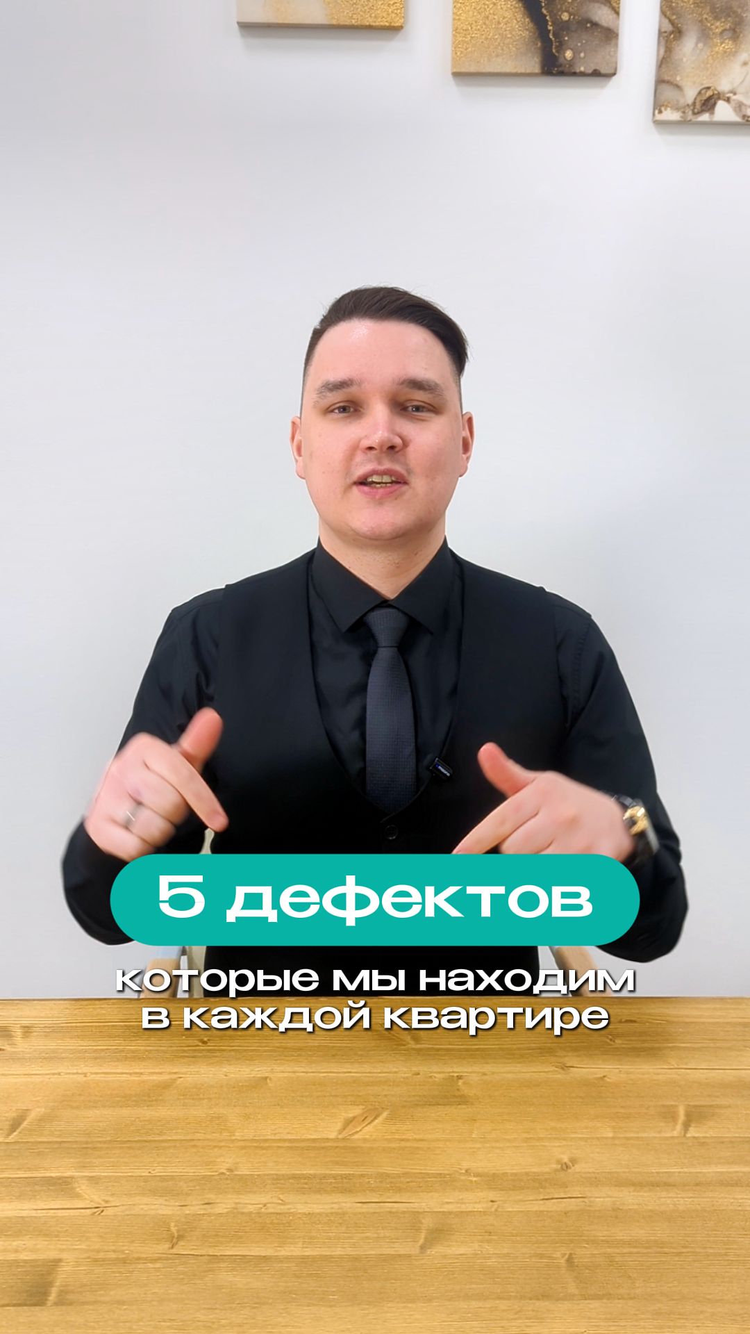Квартира может выглядеть идеально — и всё равно иметь серьёзные недостатки