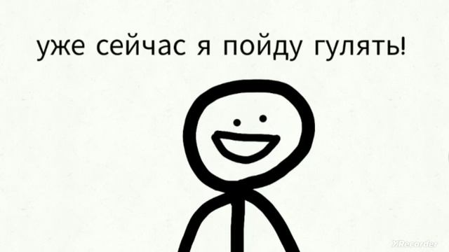эх
