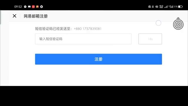 How To Download And Create Account In VIVE LE FOOTBALL In Android I Easy Bypass I Guild Of Gamers