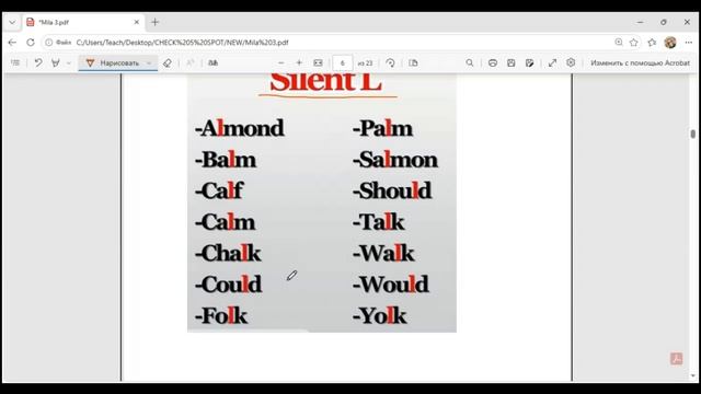 Silent L