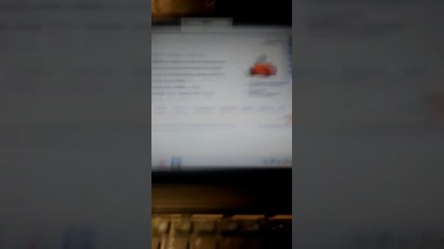 Нэтбук