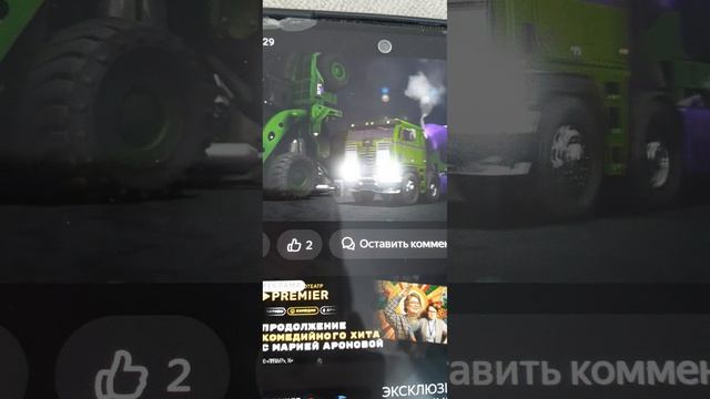 девастатор