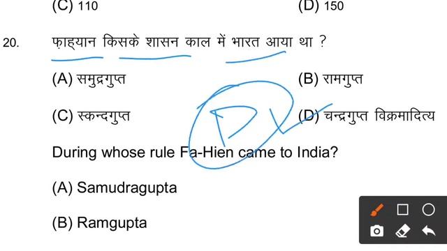 12th History Official Model Paper 2022 Answer Key | Bihar Board Class 12 Official Model Paper 2022