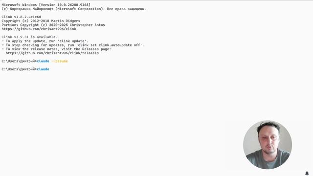Как вернуться к ранее завершенной сессии Claude Code