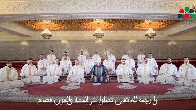 أبدًا تحنّ إليكم الأرواح، لشهاب الدين السهروردي || البودشيشية
