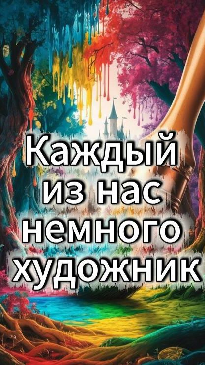 💐🔥🌹Арт-релакс для настроения и вдохновения. #рисункикарандашом  #арт-терапия  #артпозитив #релакс