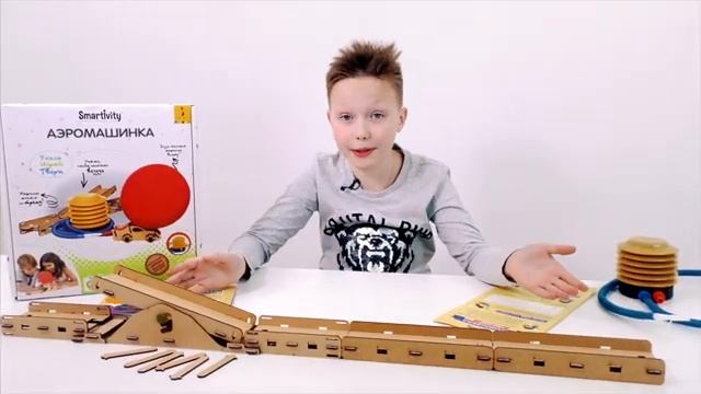 Smartivity. Аэромашинка. Развивающий конструктор