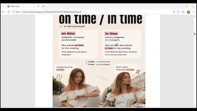 On Time