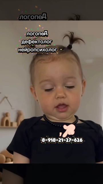 Говорите красиво!