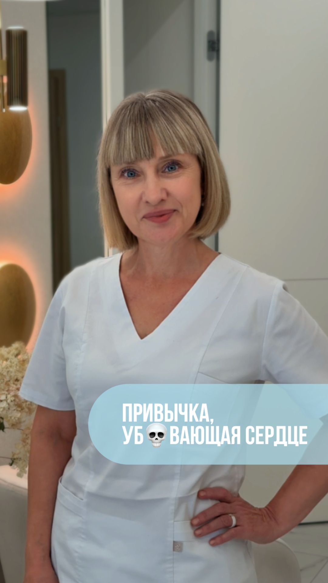 Не самая очевидная привычка, разрушающая ваше сердце!