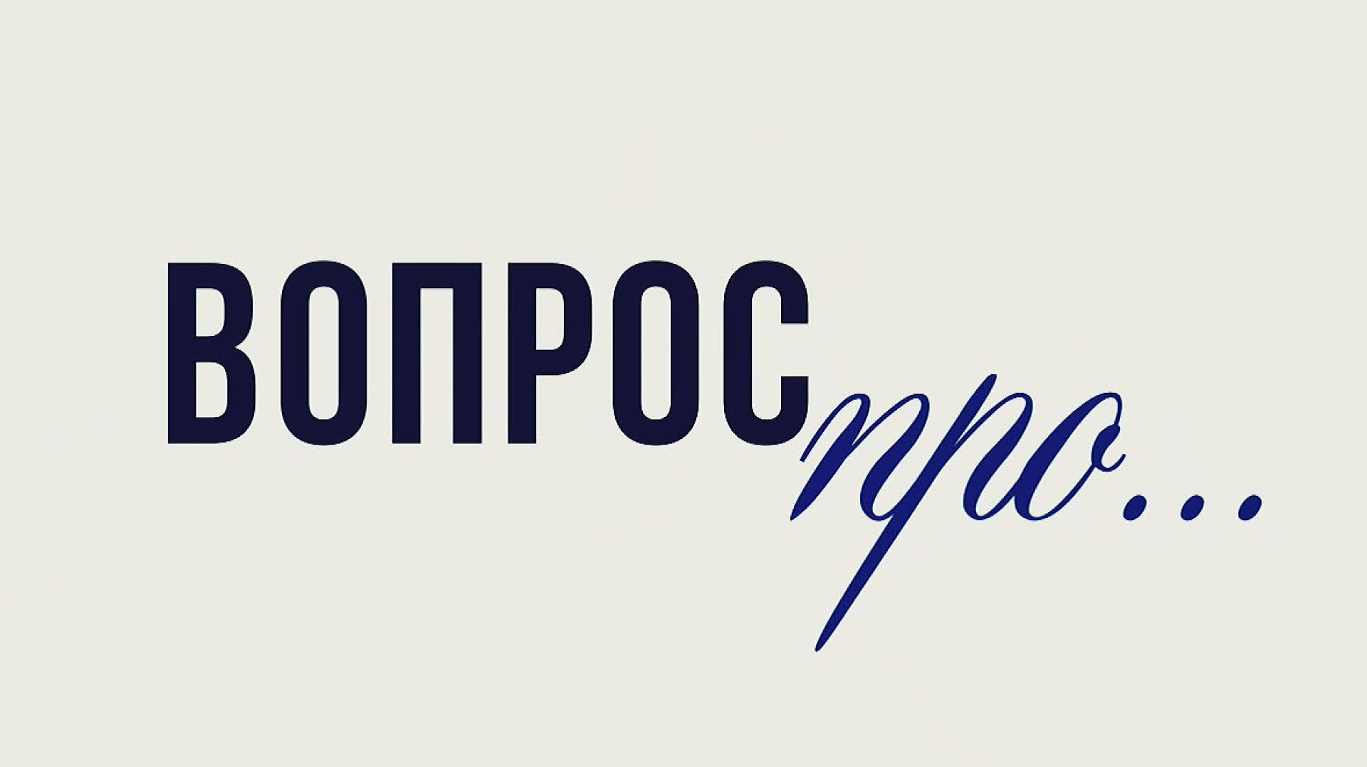 Вопрос ПРО... Основные правила посадки крупномера горной сосны