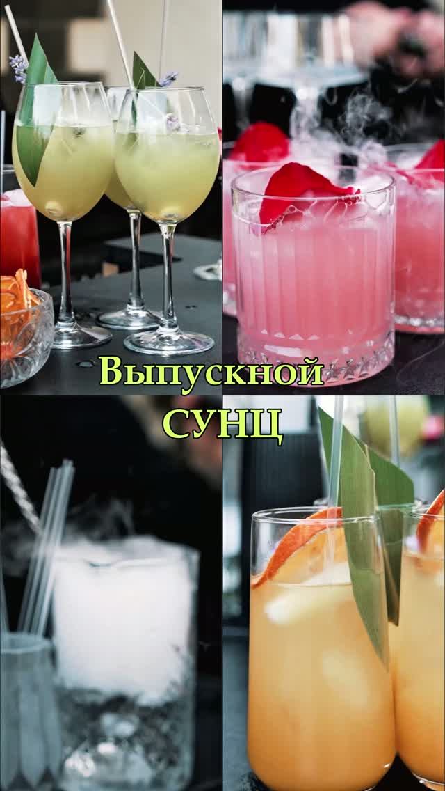 Выпускной СУНЦ 2026
