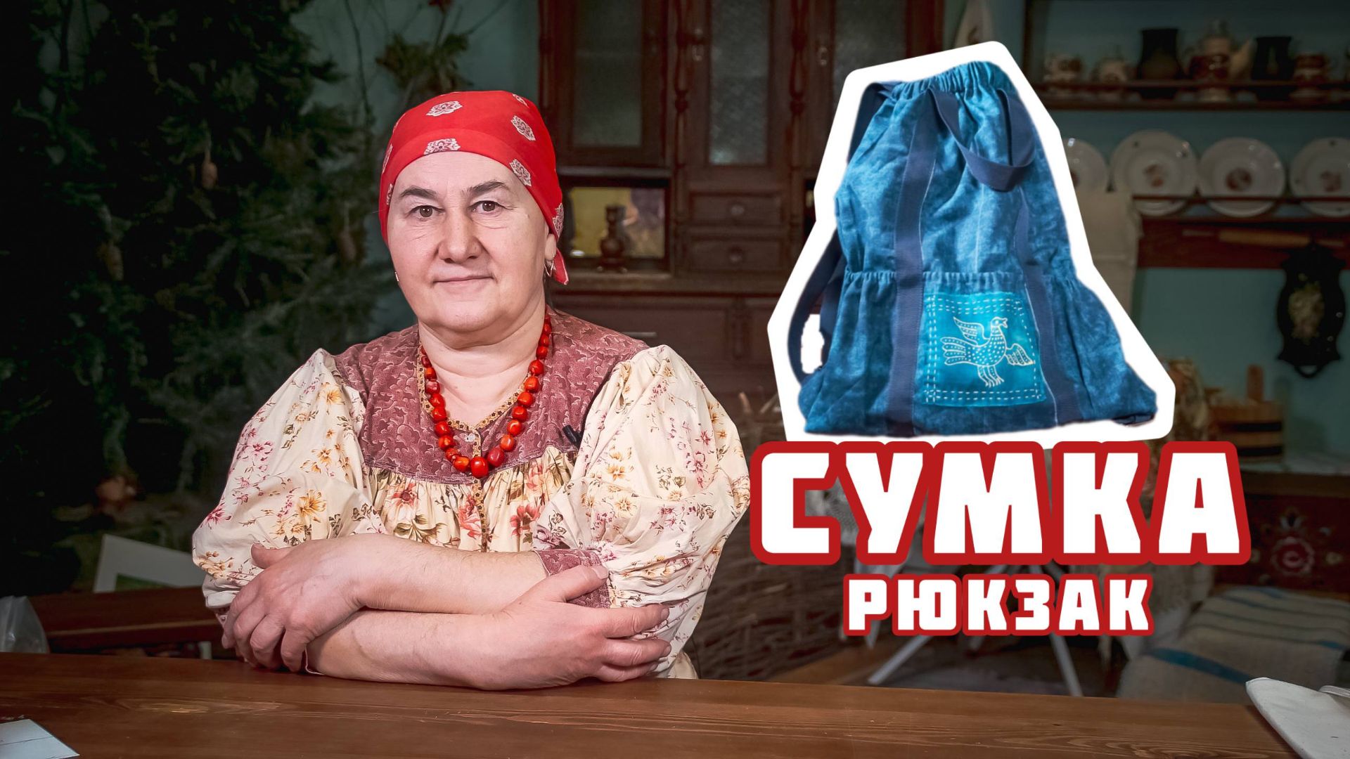 Сумочка с печатью своими руками | Шитье и крой с душой