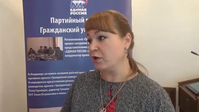 Дискуссионная площадка в ВлГУ «Октябрь 1917: история и современность»