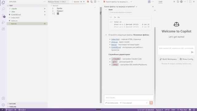 Установка Claude Code в Visual Studio Code