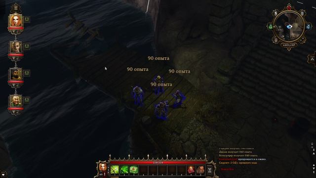 Divinity: Original Sin EE - прохождение(челлендж)#5