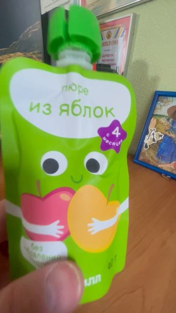 Спасибо