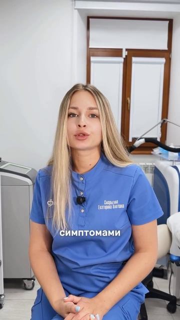Берегите себя