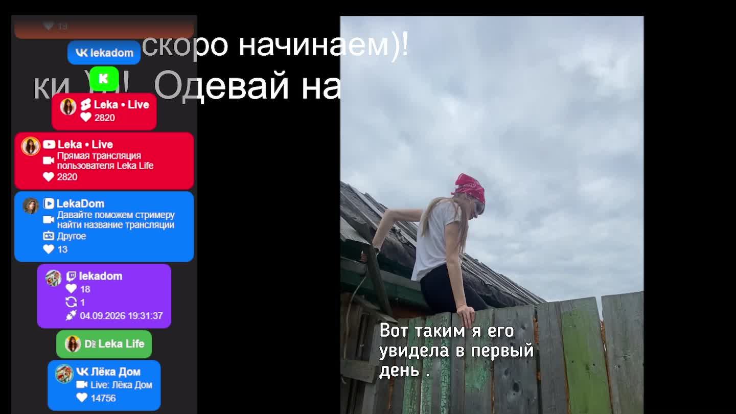 Прямой эфир)!