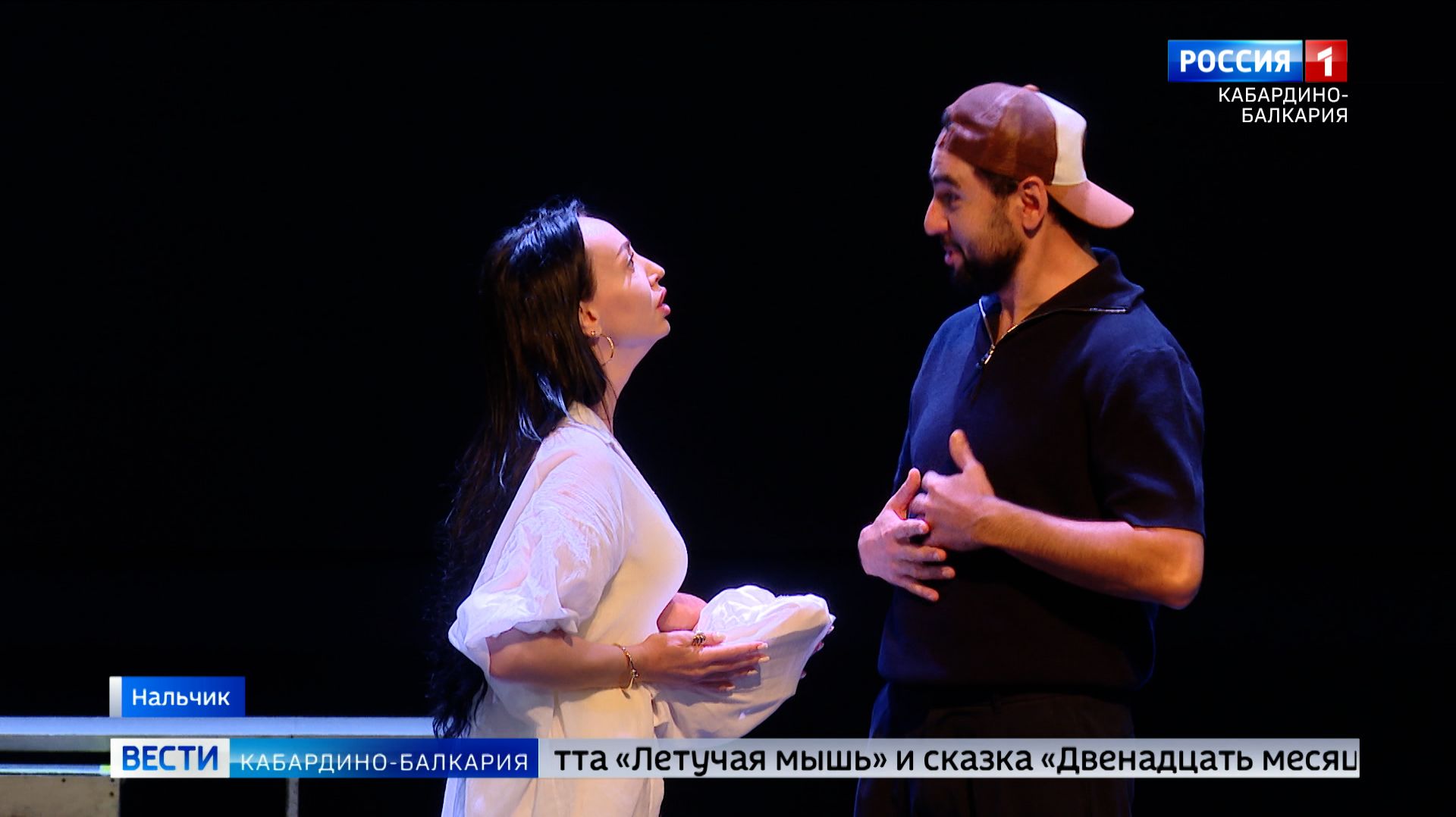 Музыкальный театр КБР открывает 59‑й театральный сезон