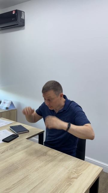 Совещание