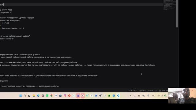 lab7 report