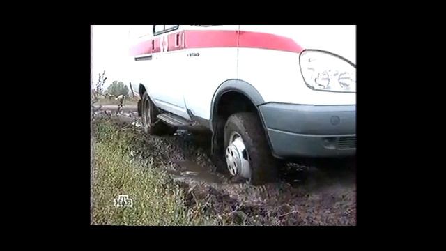 НТВ спасатели делают Газель из автора говорит Евгений голованов