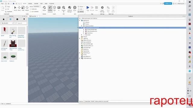 как сделать кнопку CODE и создать СВОИ коды в роблокс студио