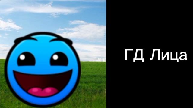 Мои отношения к ртубером