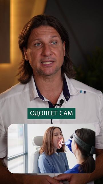 БЕЗ ЭТОГО тонзиллит не пройдёт! #здоровье #горло #зож