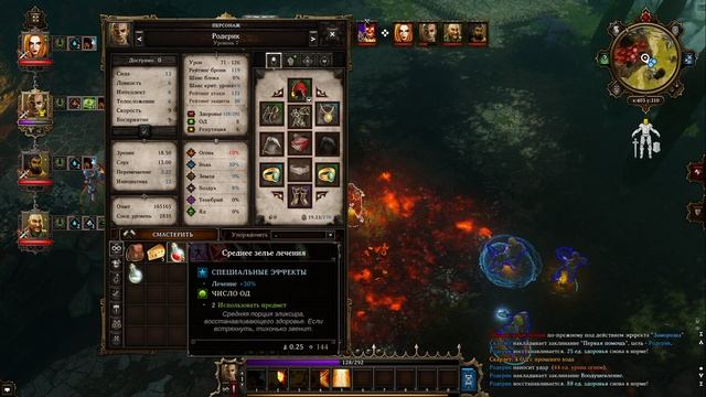 Divinity: Original Sin EE - прохождение(челлендж)#6