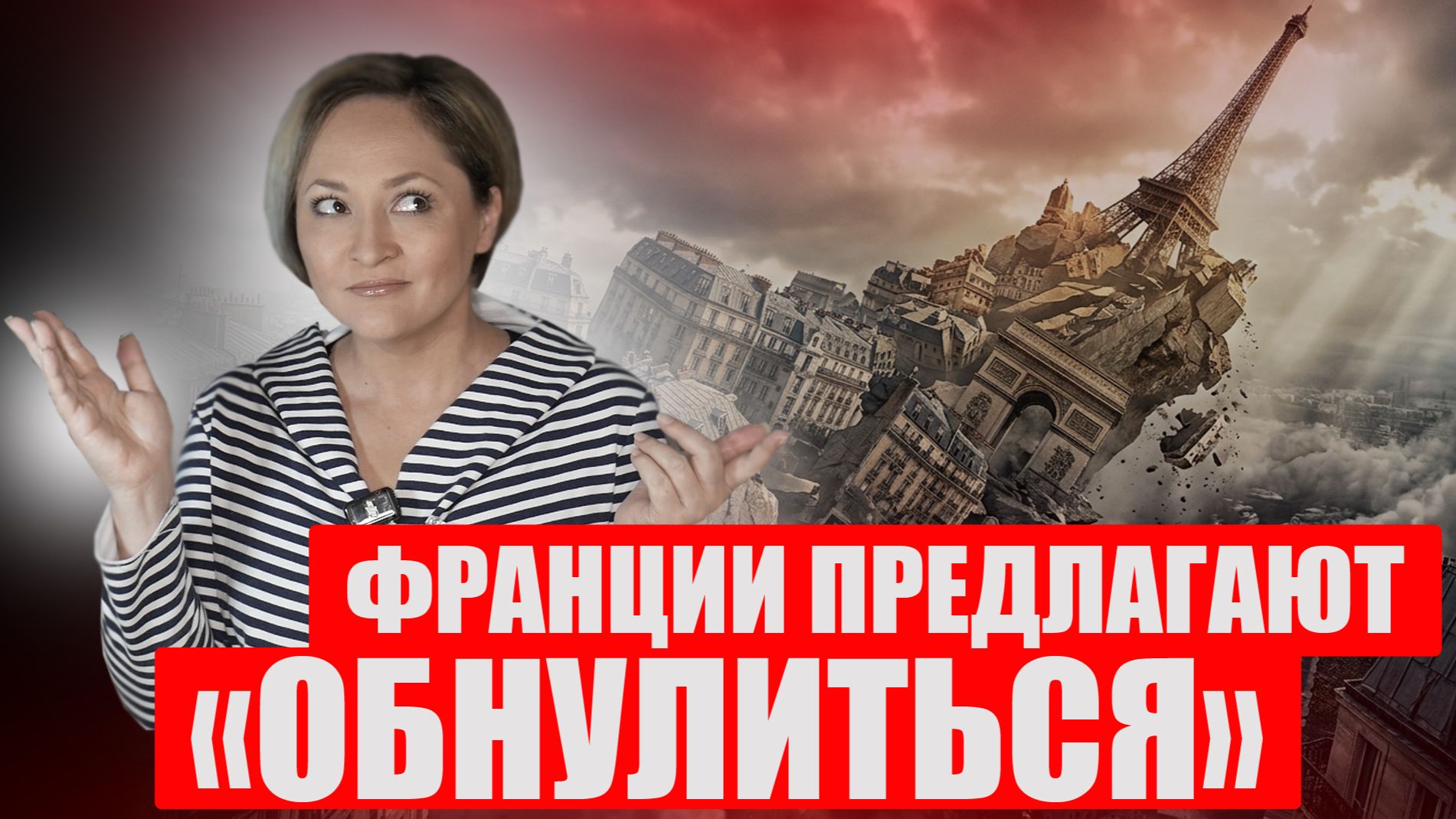 Кто на самом деле оплатит французские долги? Дерзкие рецепты кандидатов в президенты