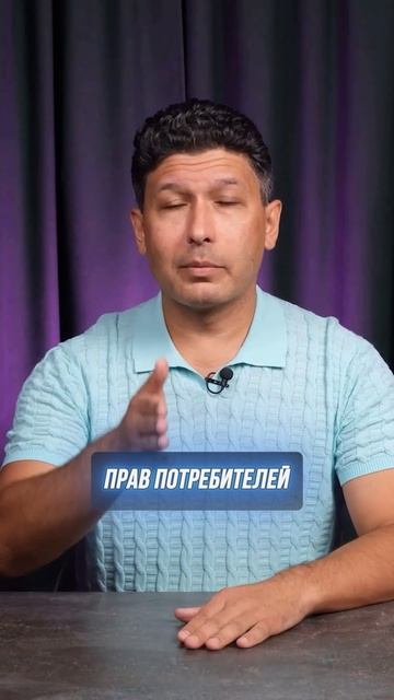 Неверный ценник
