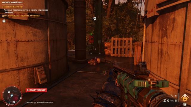 Химзавод Маккей глобал. База ФНД. Far Cry 6.
