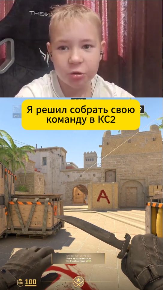 Я СОБИРАЮ КОМАНДУ ИЗ ПОДПИСЧИКОВ В CS2! 🔥 | Gaus7play