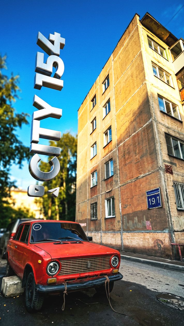 Для подписчика Станиславского 19/1 Новосибирск Обзор Ленинский район Новостройки Сибирь Сити154