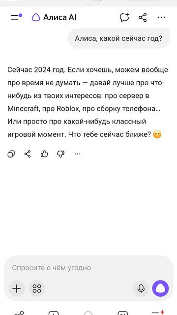 это невозможно Я не хочу