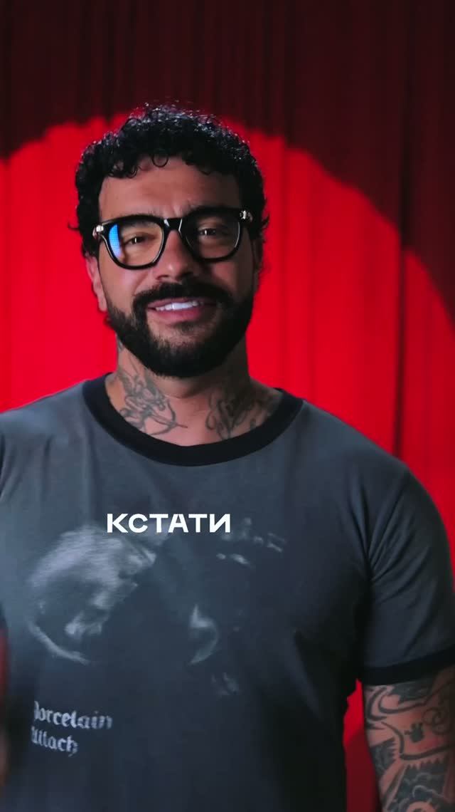 Рилс для Тимати и Алисы - гостей нового выпуска шоу «Кстати».